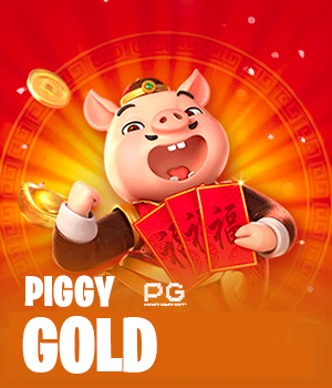 Piggy Gold